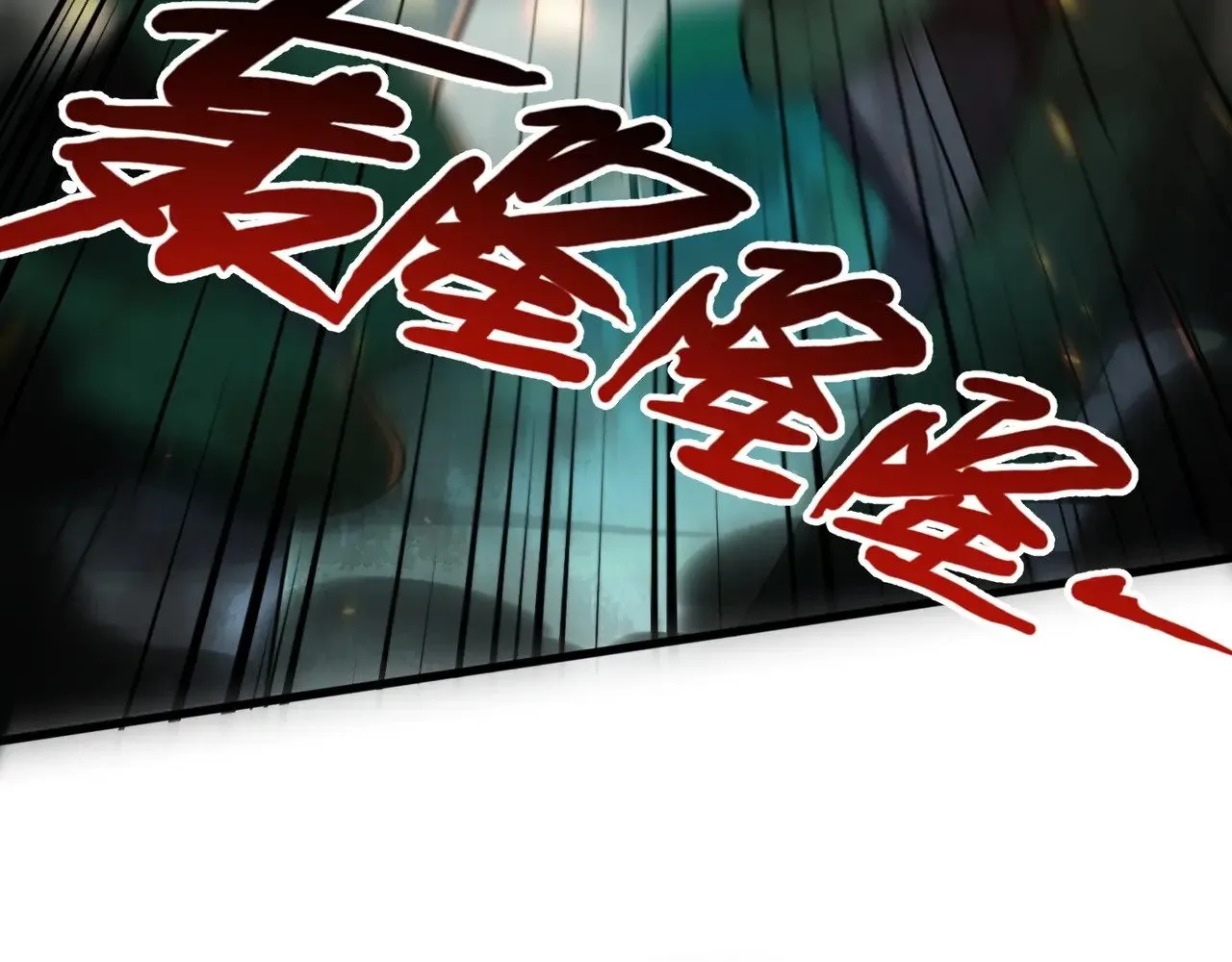 第131话 寄生吧！钢铁树之神诞生！125