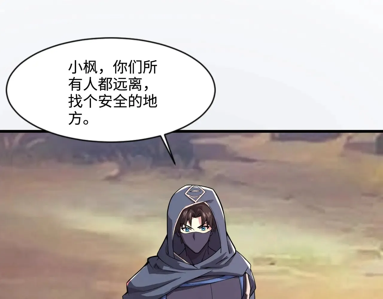 第132话 遭遇精英剑豪，一箭穿心殒命！95