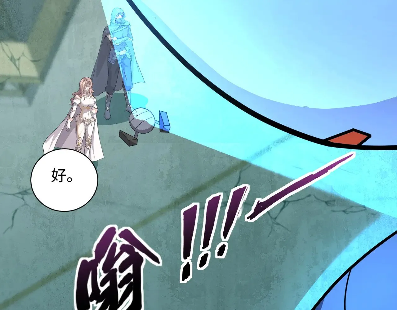 第132话 遭遇精英剑豪，一箭穿心殒命！35