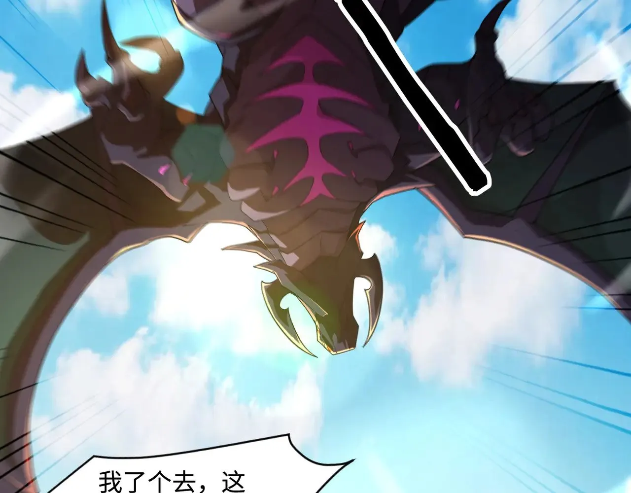 第135话 速刷通关！带妹升级！11