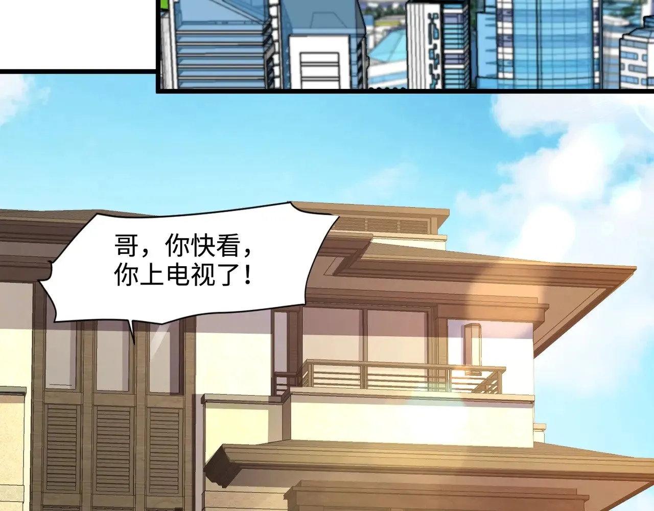 第134话 刺杀元首？！曙光的新首领！111