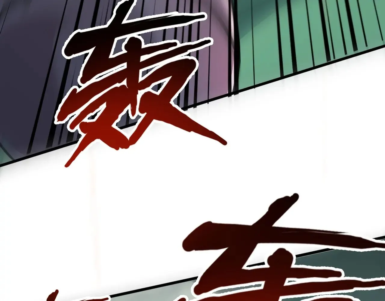 第131话 寄生吧！钢铁树之神诞生！98