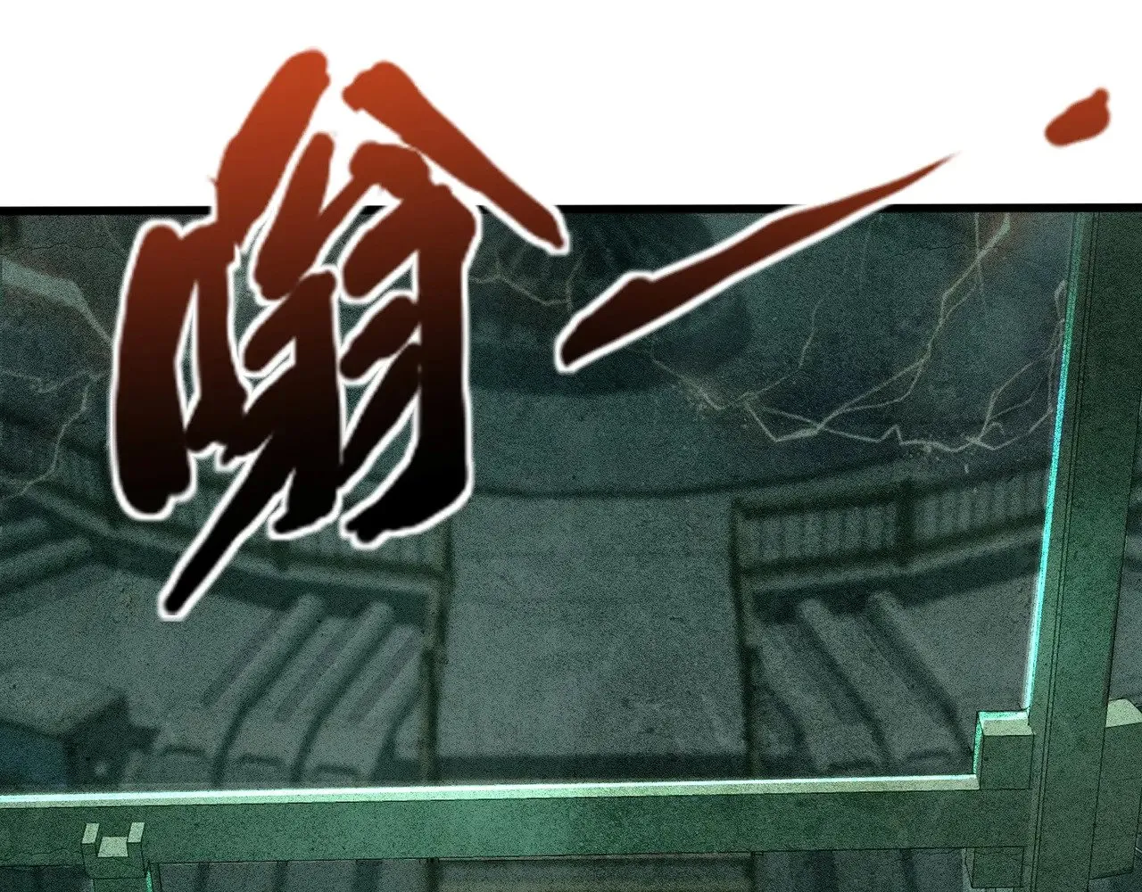 第132话 遭遇精英剑豪，一箭穿心殒命！21