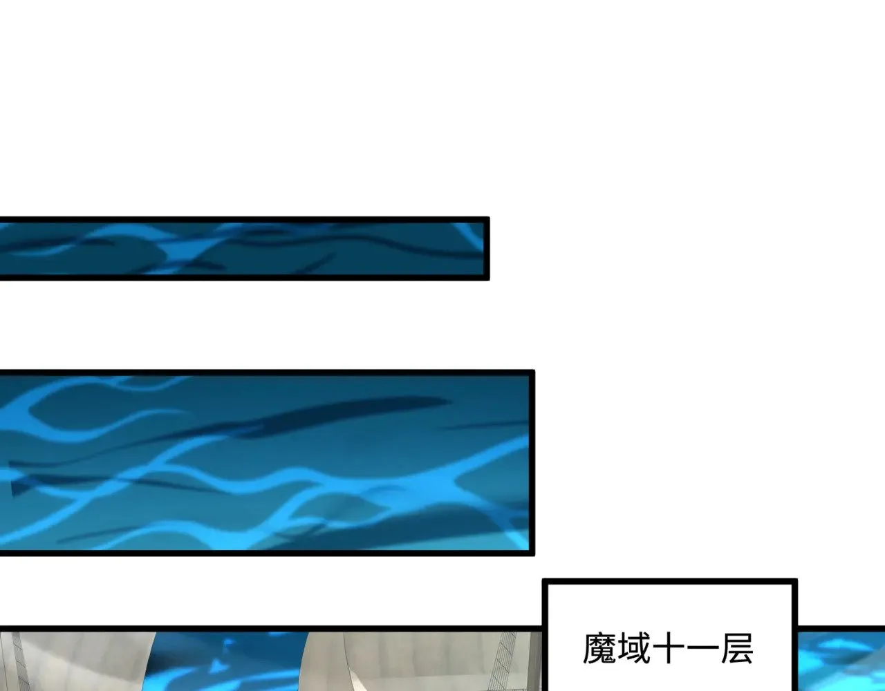第134话 刺杀元首？！曙光的新首领！118