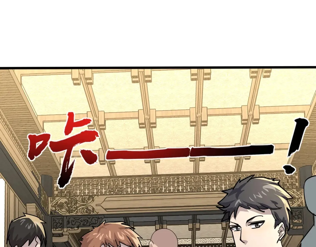 第134话 刺杀元首？！曙光的新首领！43