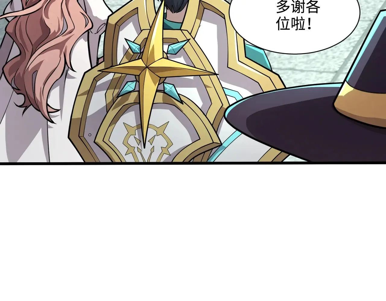 第135话 速刷通关！带妹升级！117