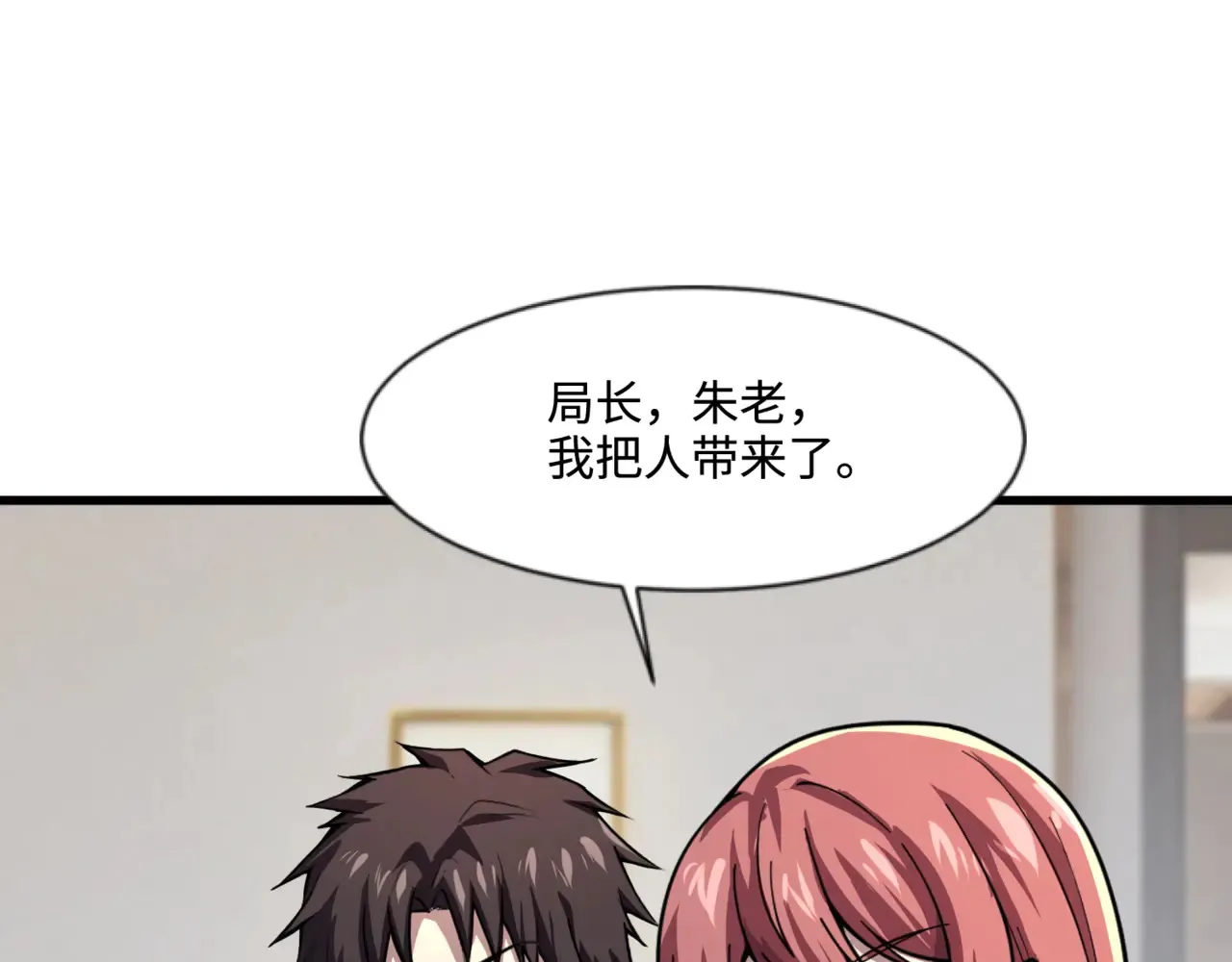 第133话 精英剑豪绝杀！一箭穿心性命危！！！133