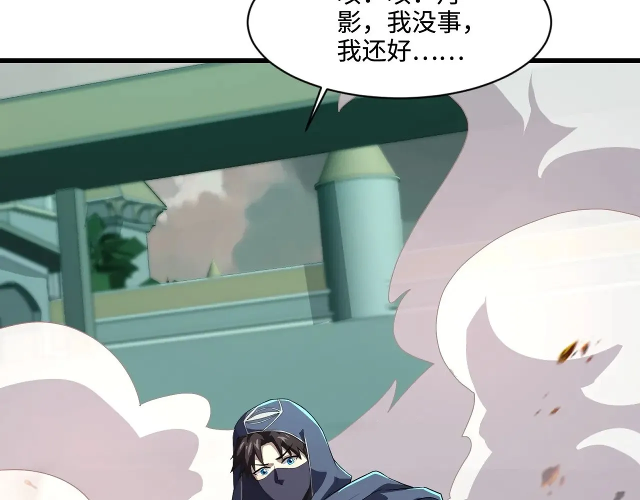 第131话 寄生吧！钢铁树之神诞生！65
