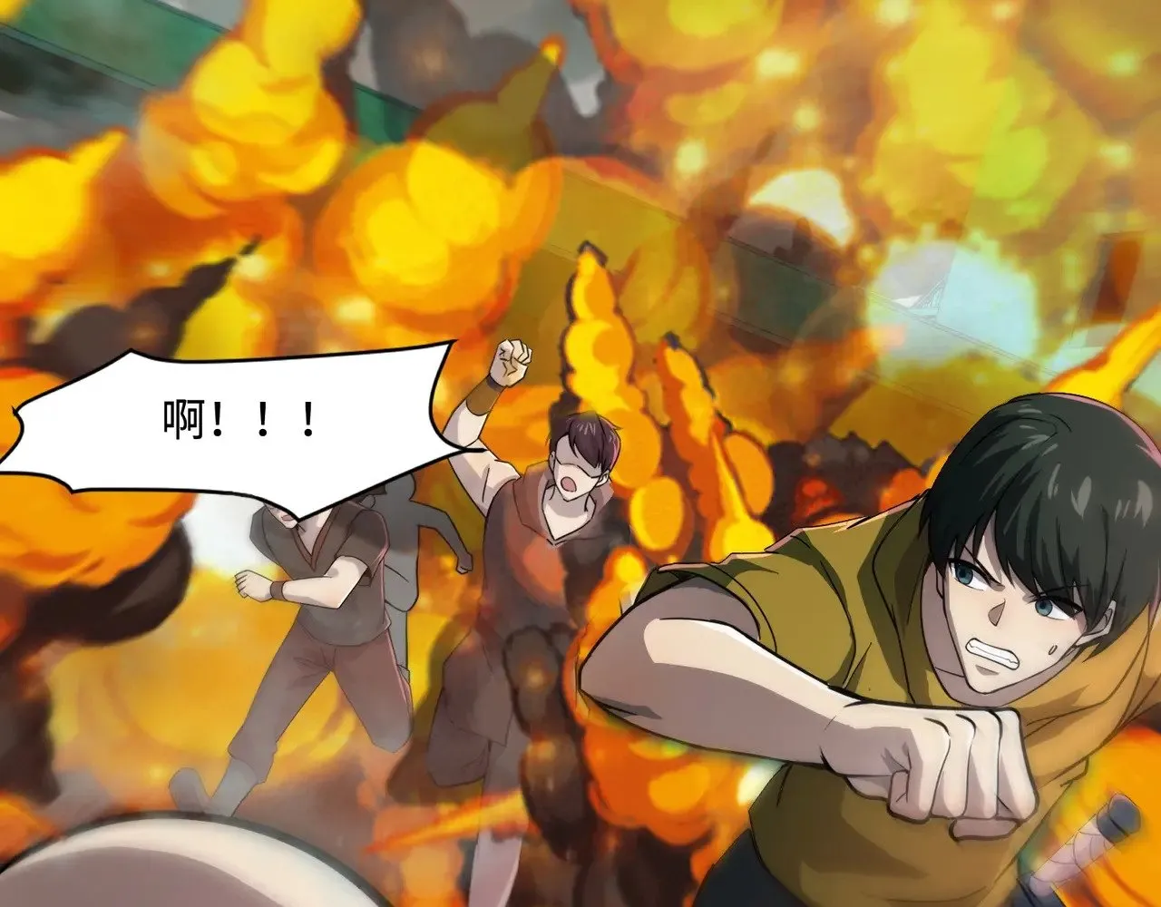 第131话 寄生吧！钢铁树之神诞生！100