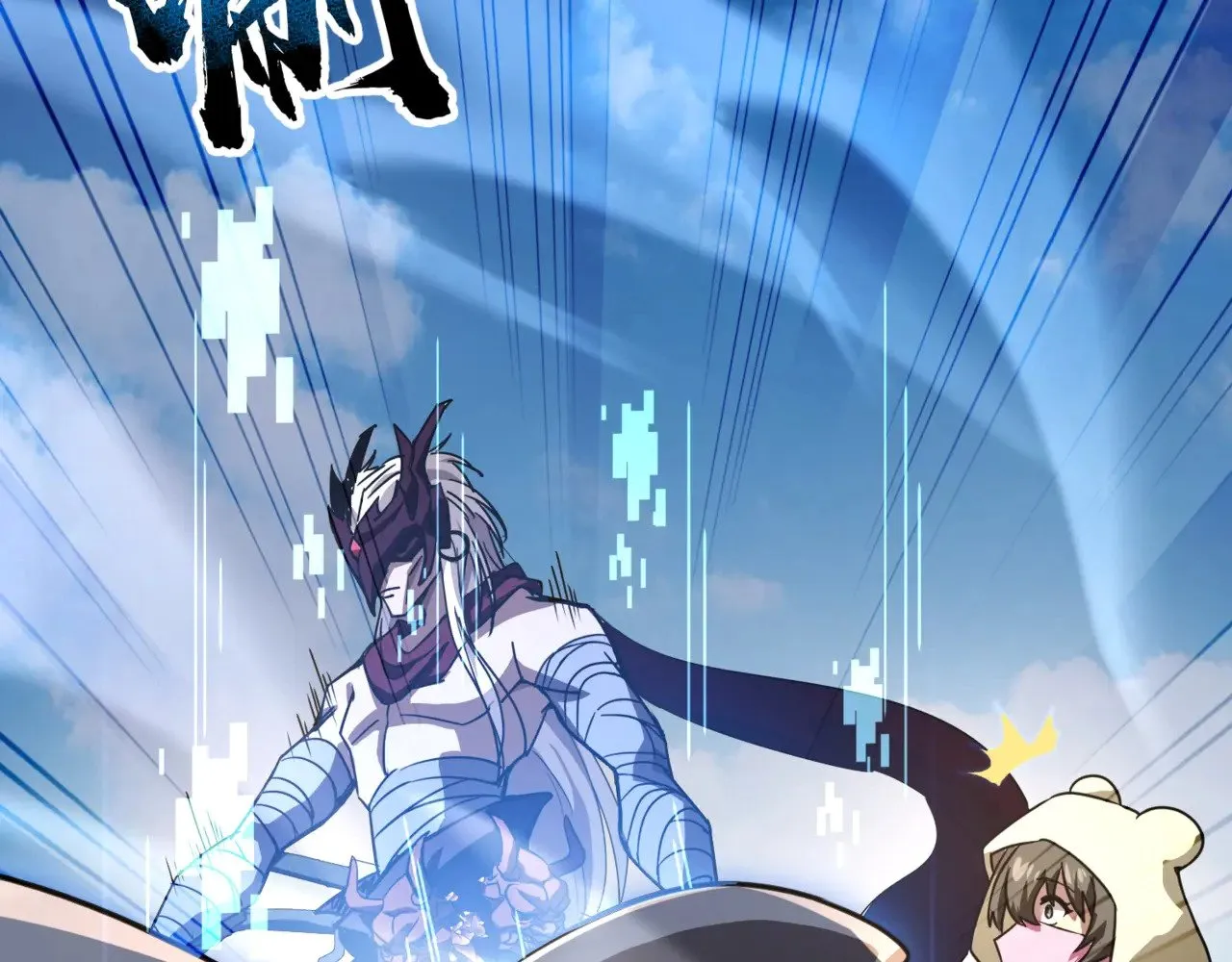 第135话 速刷通关！带妹升级！31