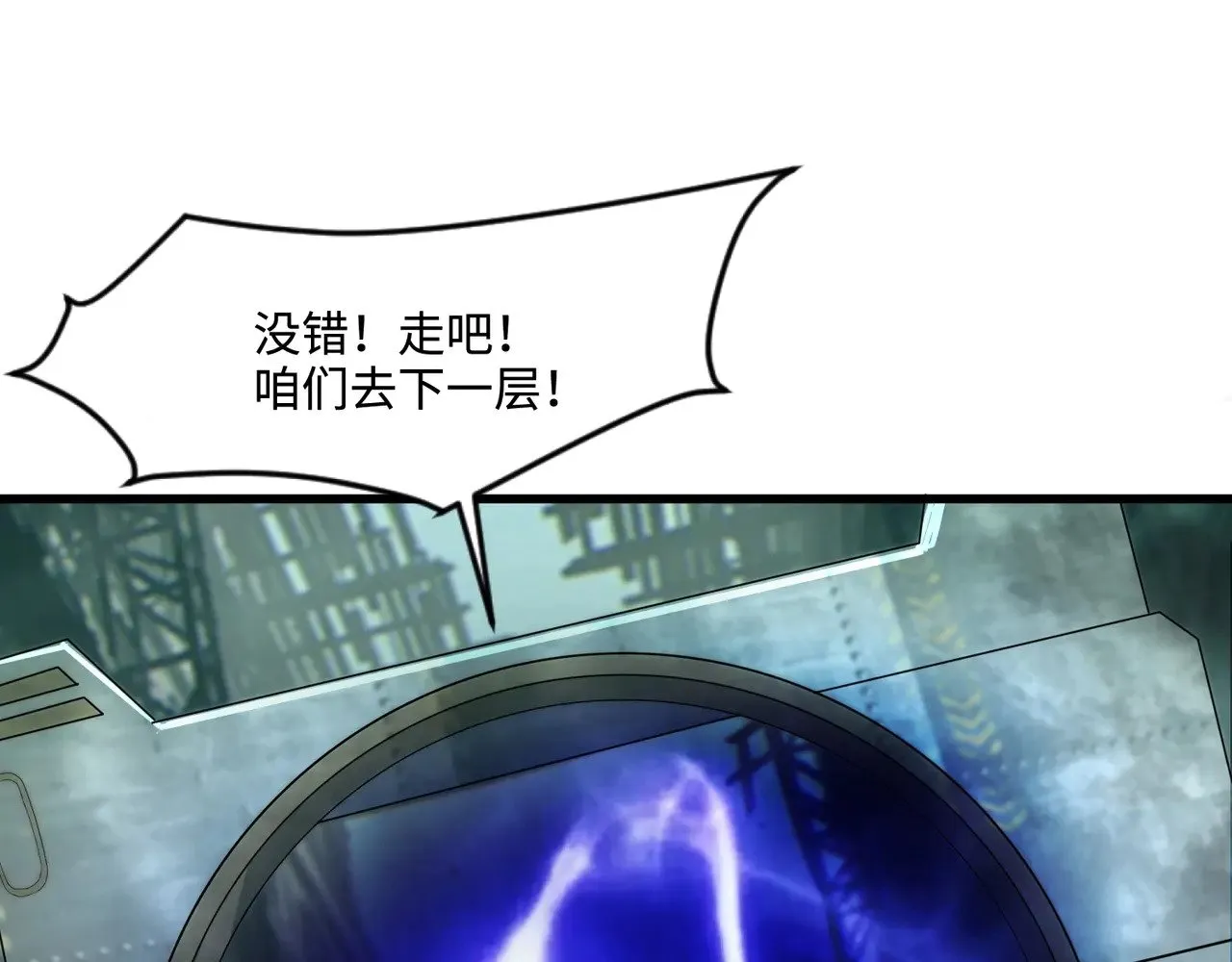 第132话 遭遇精英剑豪，一箭穿心殒命！50