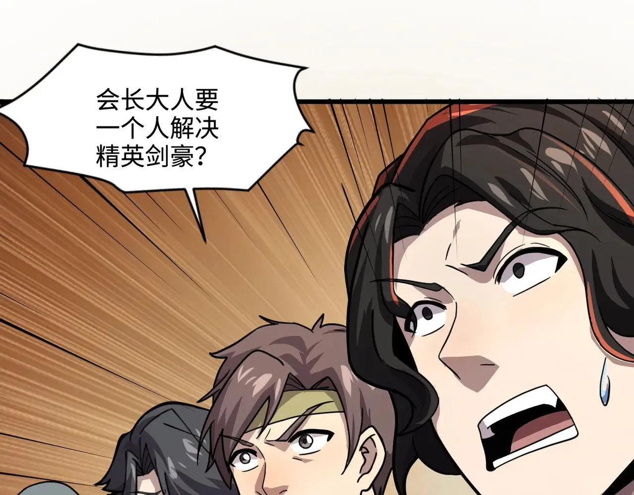 第132话 遭遇精英剑豪，一箭穿心殒命！99