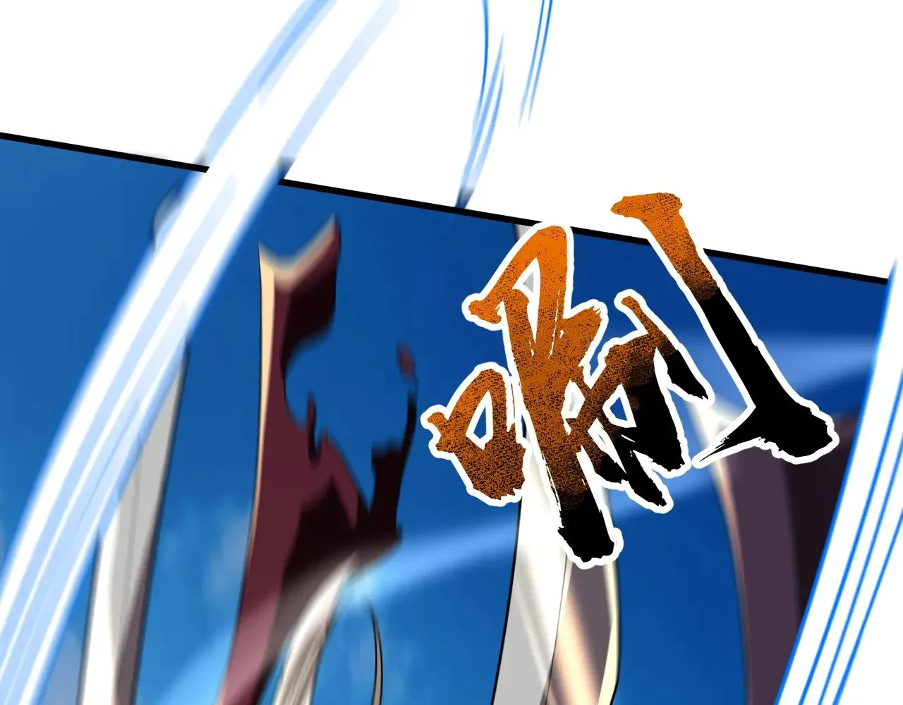 第135话 速刷通关！带妹升级！50