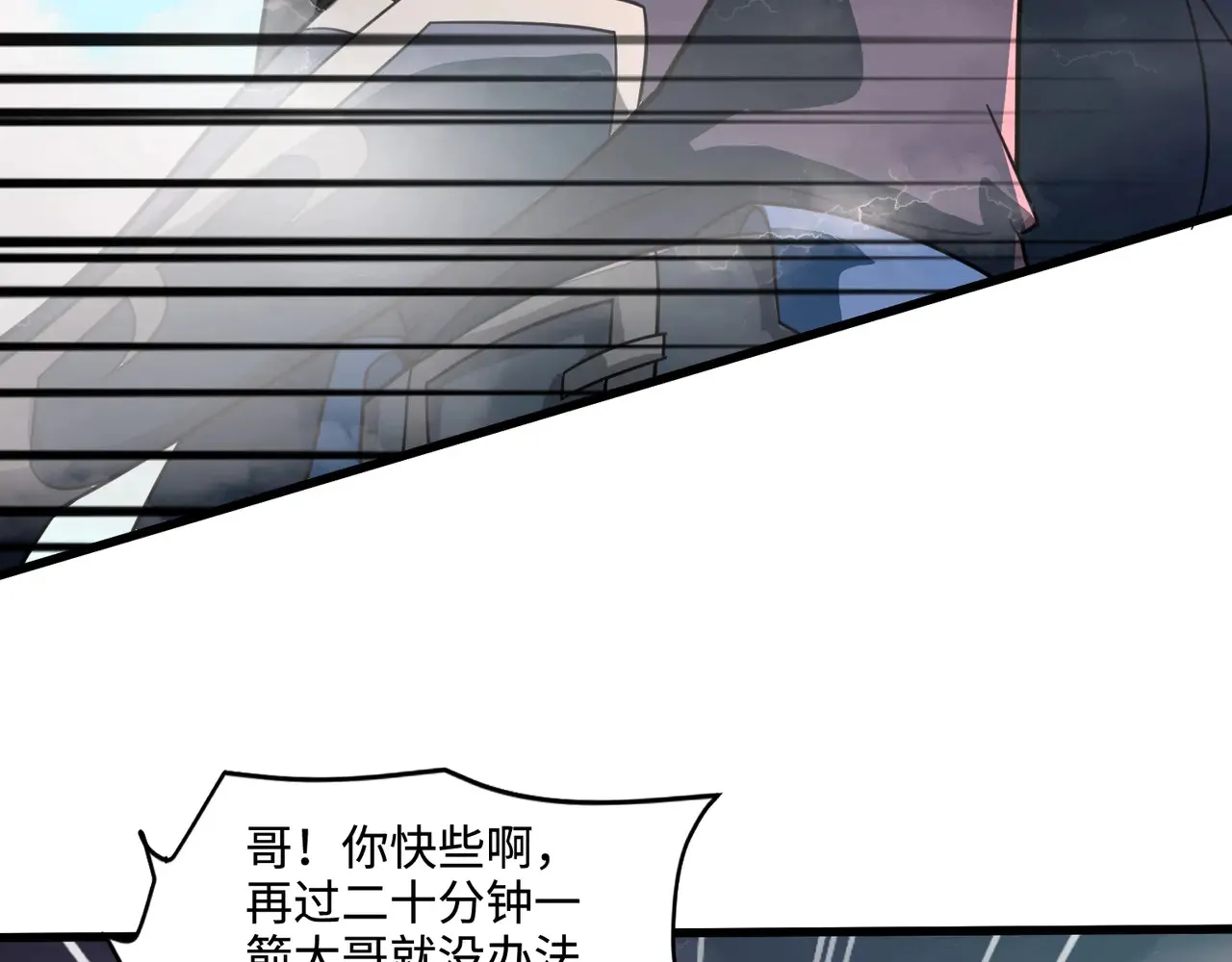 第133话 精英剑豪绝杀！一箭穿心性命危！！！19