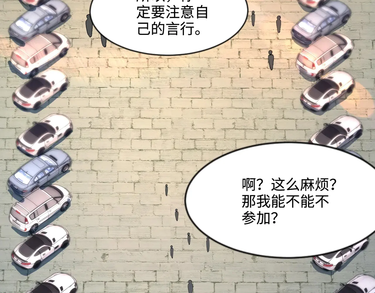 第133话 精英剑豪绝杀！一箭穿心性命危！！！109