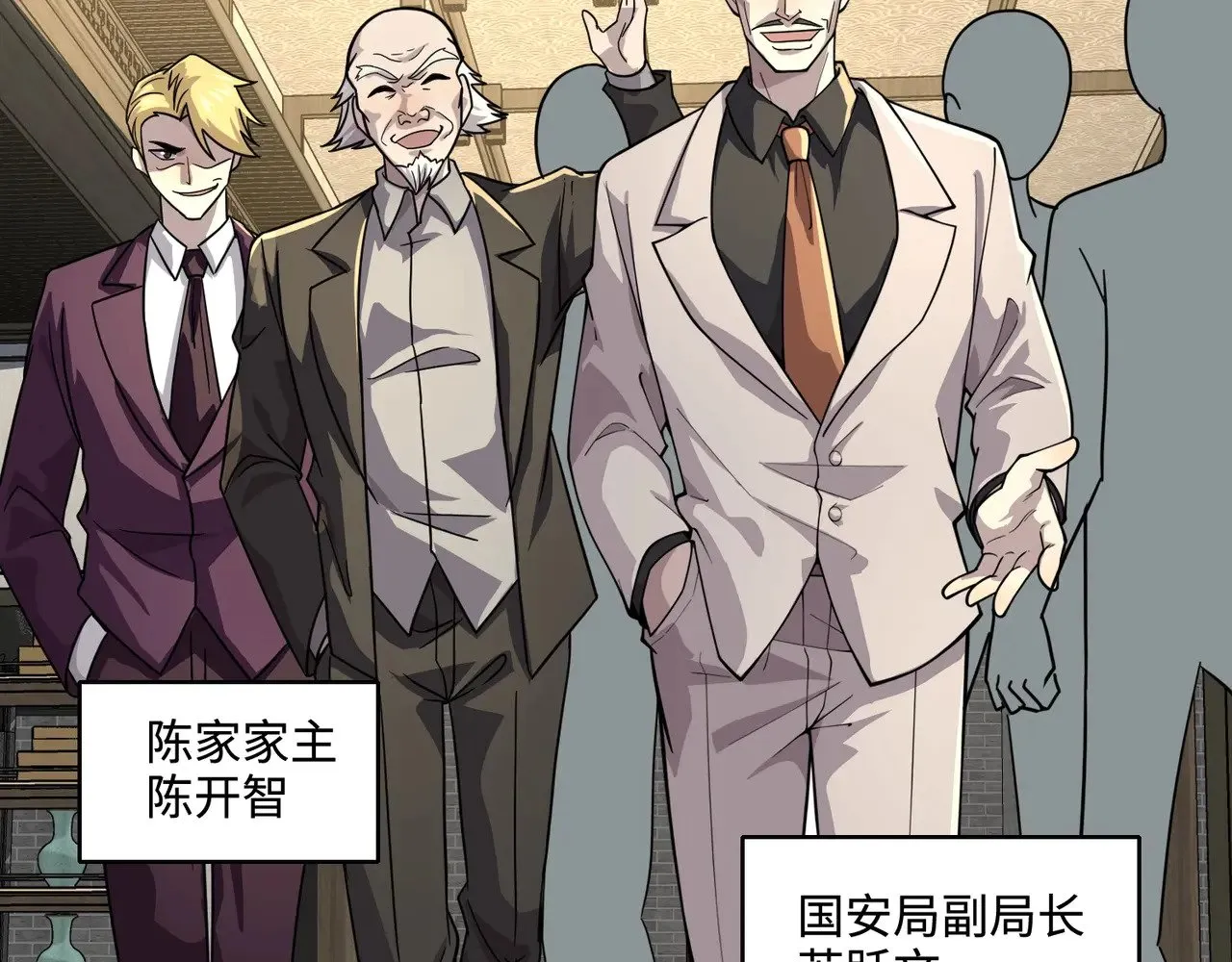 第134话 刺杀元首？！曙光的新首领！34