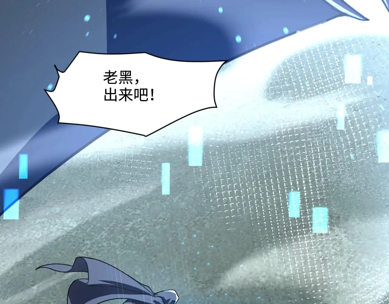 第135话 速刷通关！带妹升级！8