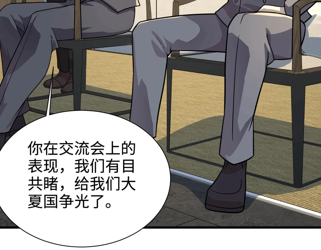 第134话 刺杀元首？！曙光的新首领！20