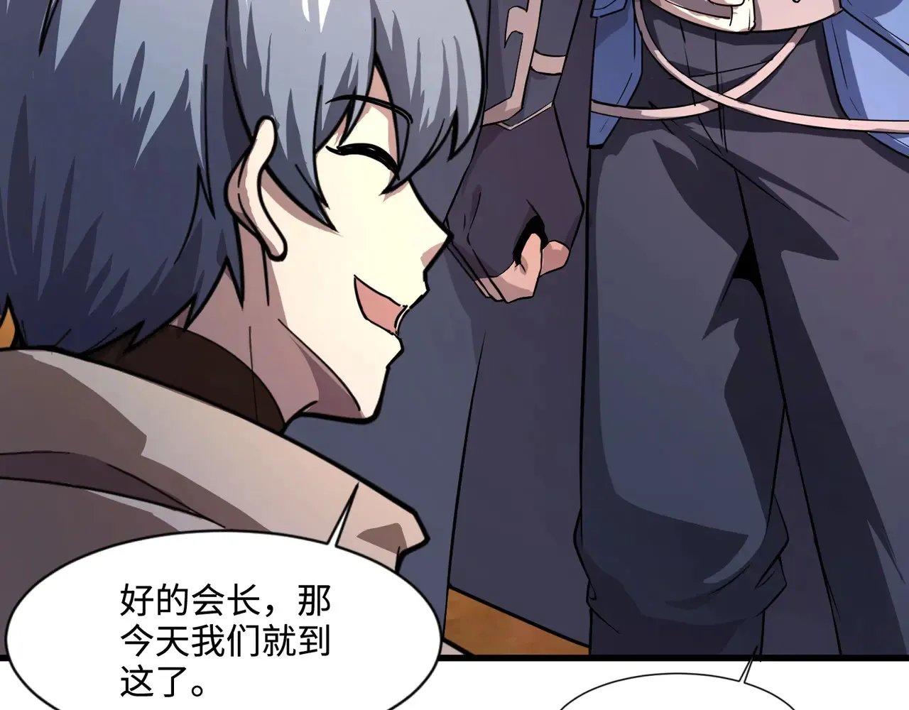 第133话 精英剑豪绝杀！一箭穿心性命危！！！96