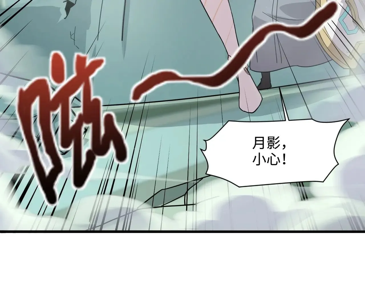 第131话 寄生吧！钢铁树之神诞生！57