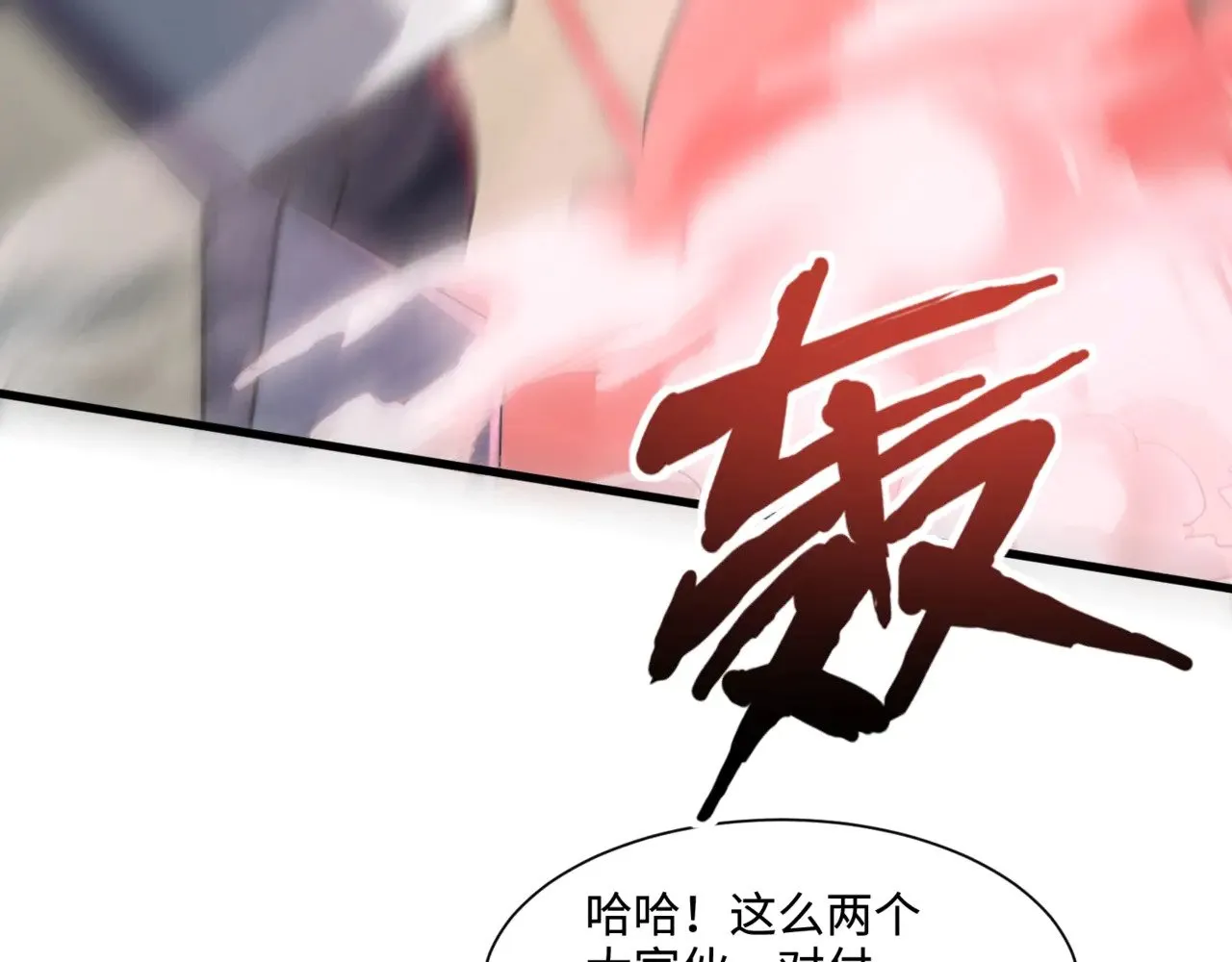 第135话 速刷通关！带妹升级！146