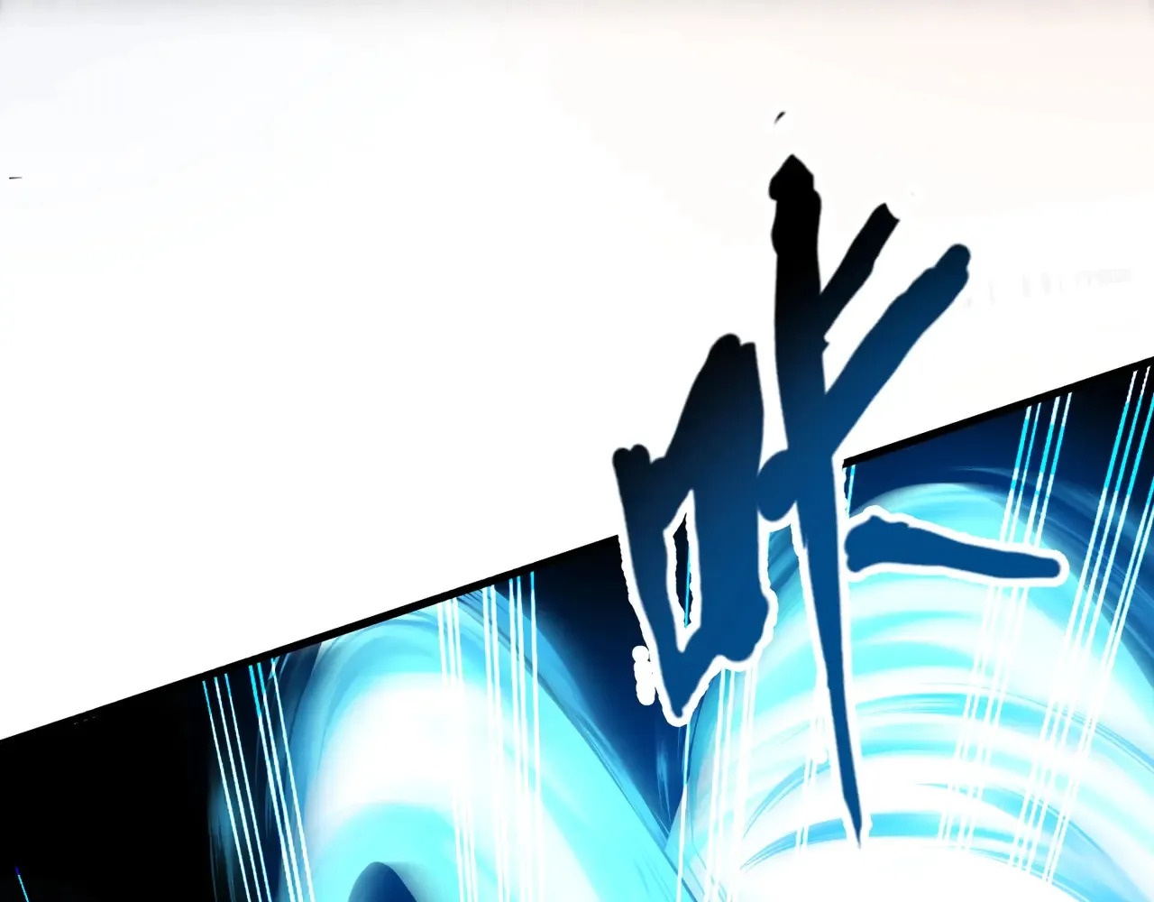 第133话 精英剑豪绝杀！一箭穿心性命危！！！10