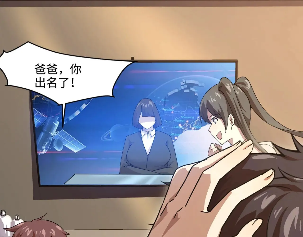 第134话 刺杀元首？！曙光的新首领！114