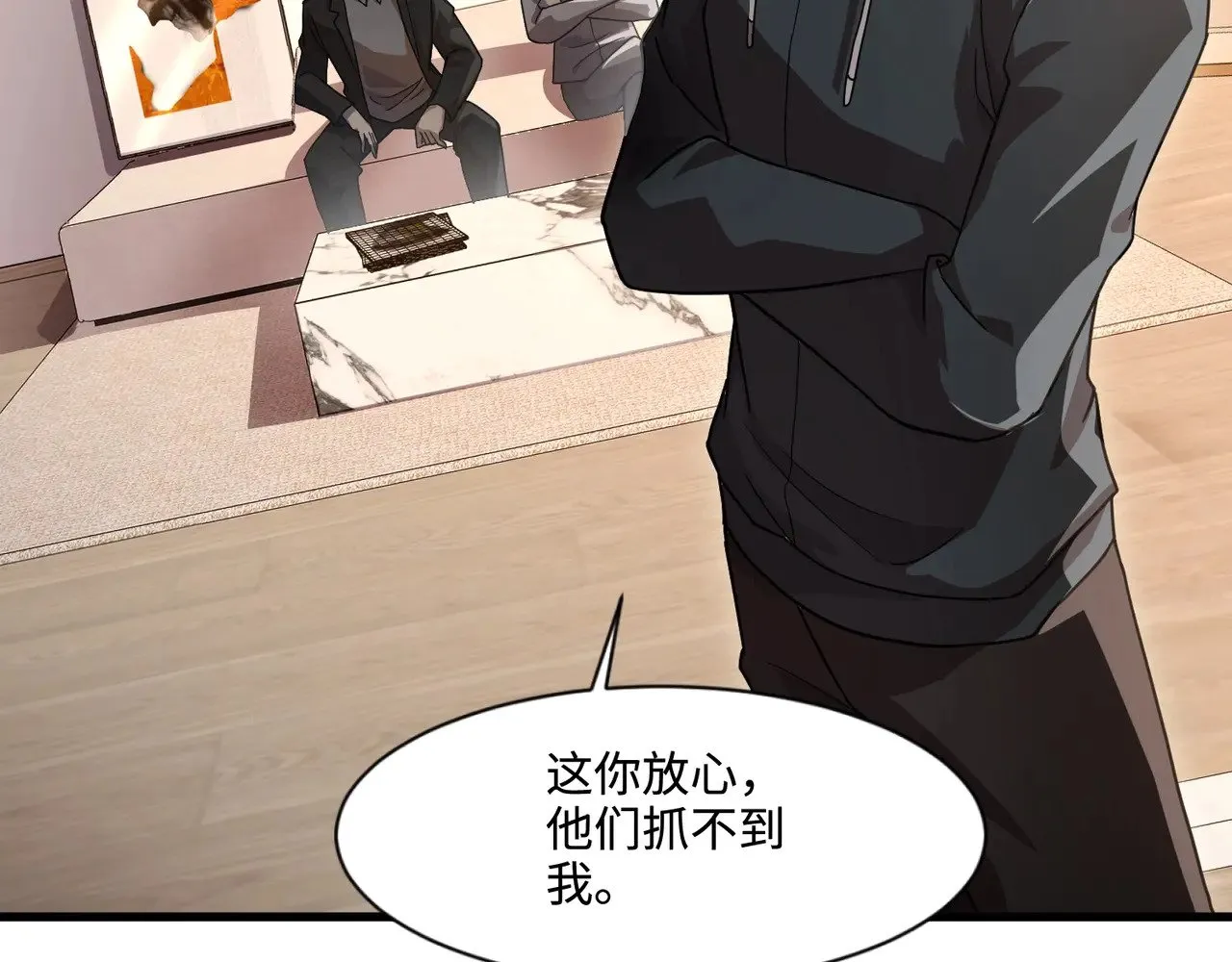 第134话 刺杀元首？！曙光的新首领！106