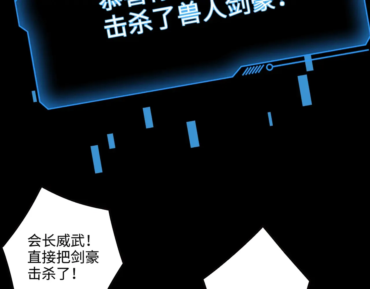 第133话 精英剑豪绝杀！一箭穿心性命危！！！71