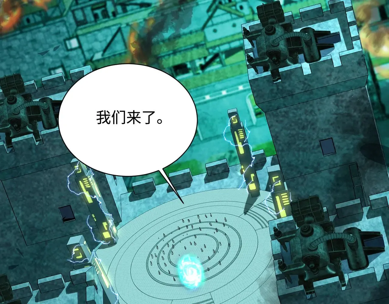 第135话 速刷通关！带妹升级！108