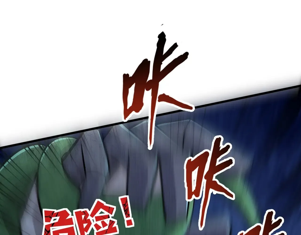 第131话 寄生吧！钢铁树之神诞生！90