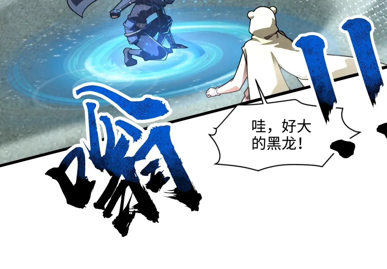 第134话 刺杀元首？！曙光的新首领！127