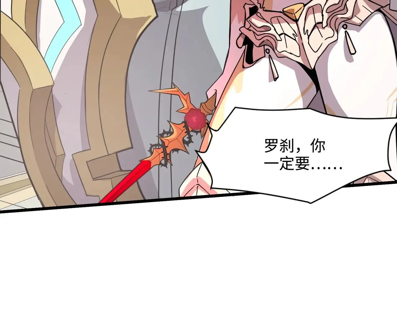 第131话 寄生吧！钢铁树之神诞生！30