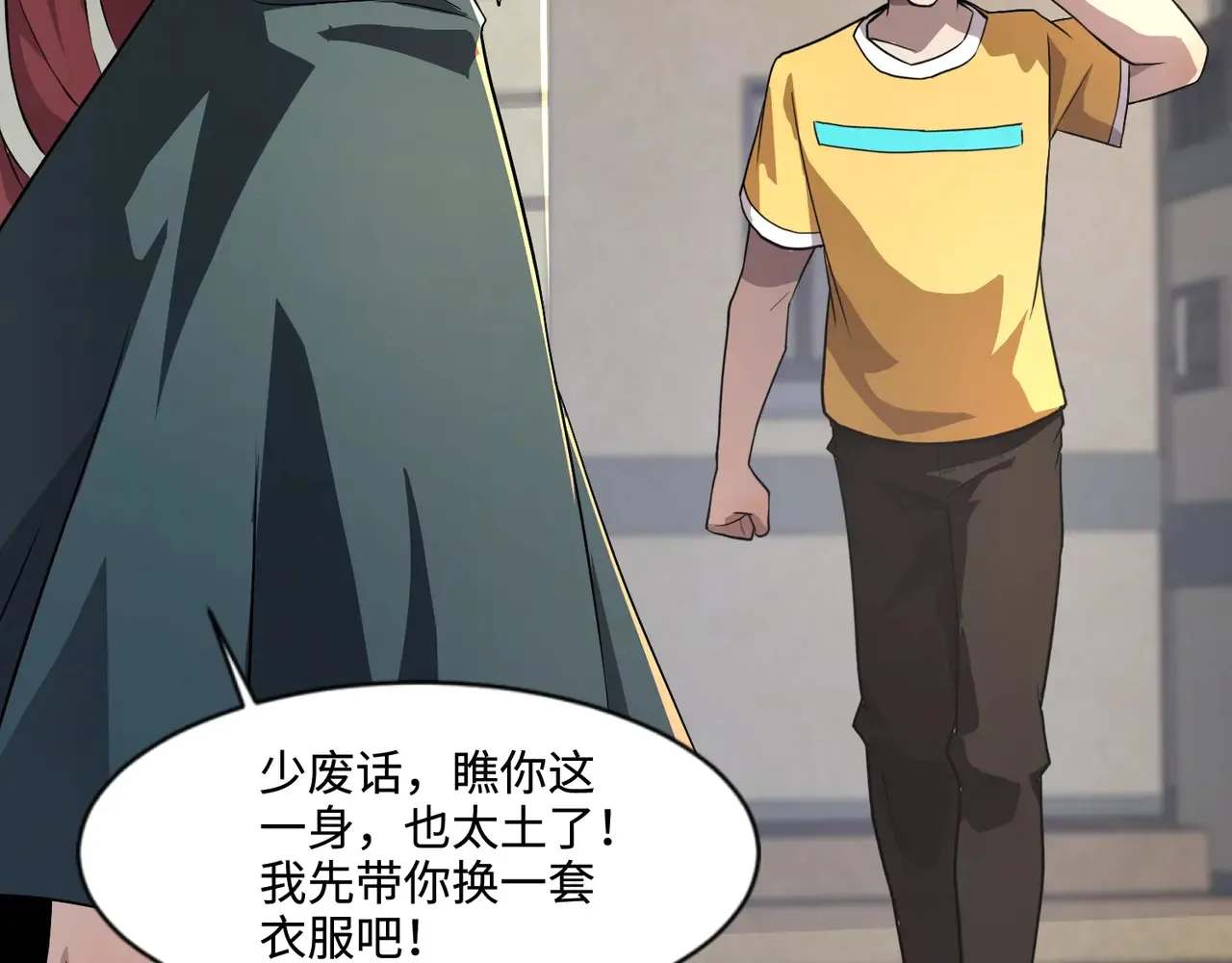 第133话 精英剑豪绝杀！一箭穿心性命危！！！102