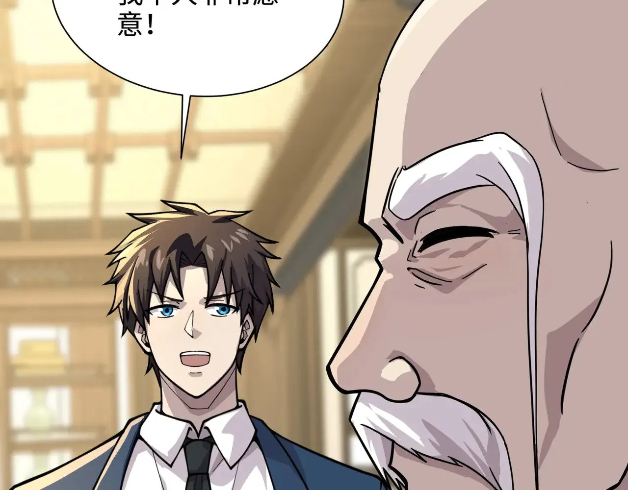第134话 刺杀元首？！曙光的新首领！25