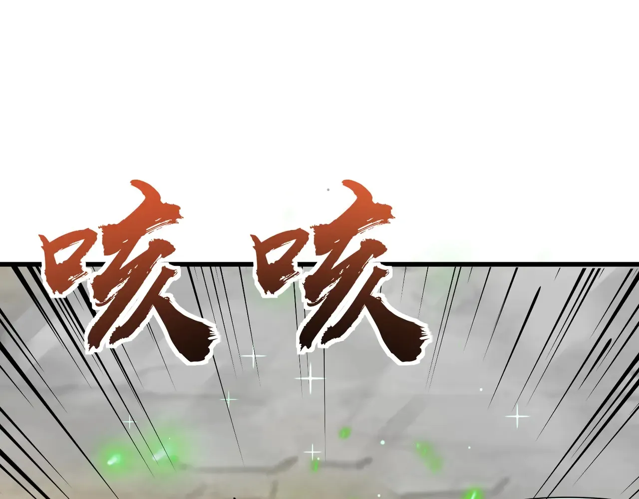 第133话 精英剑豪绝杀！一箭穿心性命危！！！81