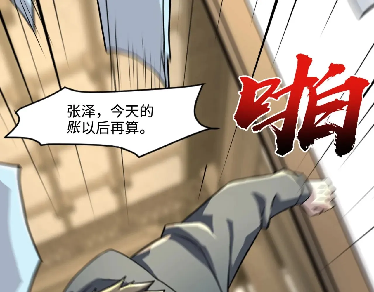 第134话 刺杀元首？！曙光的新首领！87