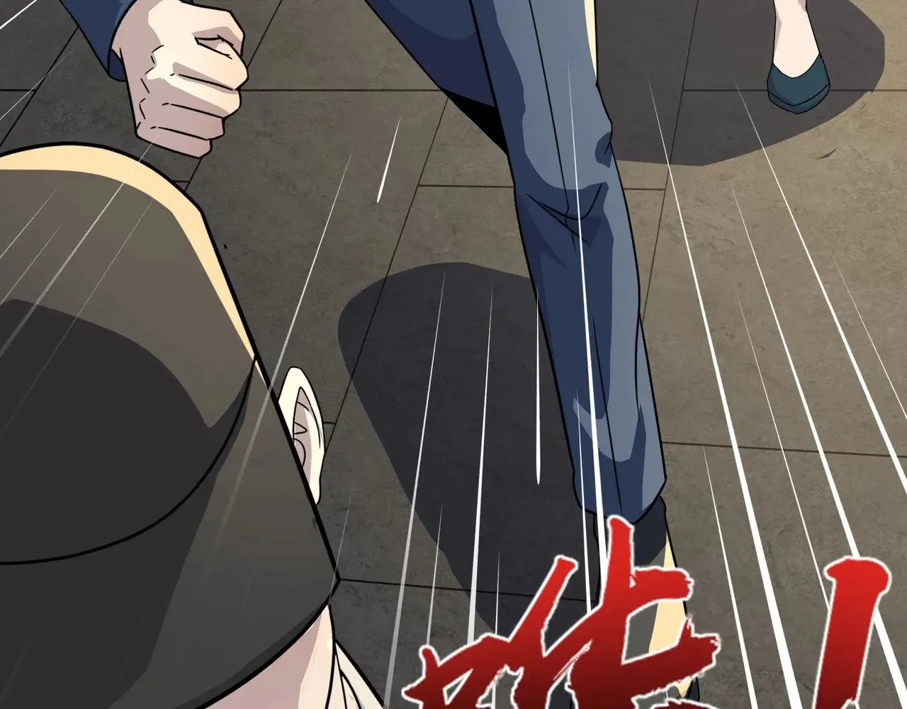第134话 刺杀元首？！曙光的新首领！58