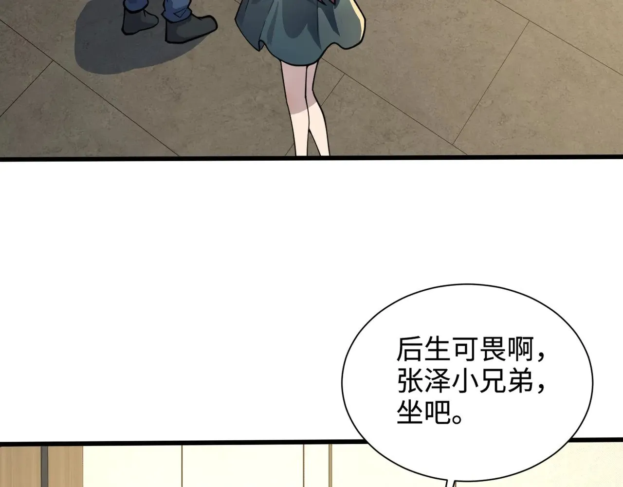 第134话 刺杀元首？！曙光的新首领！18
