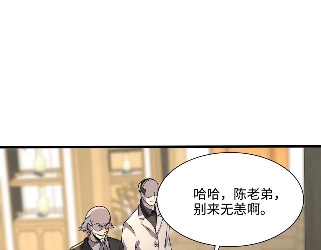 第134话 刺杀元首？！曙光的新首领！36
