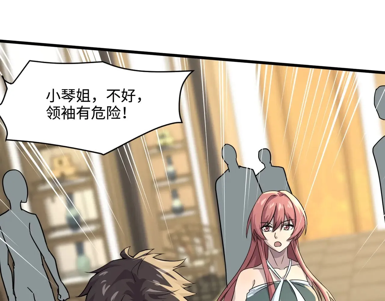 第134话 刺杀元首？！曙光的新首领！56