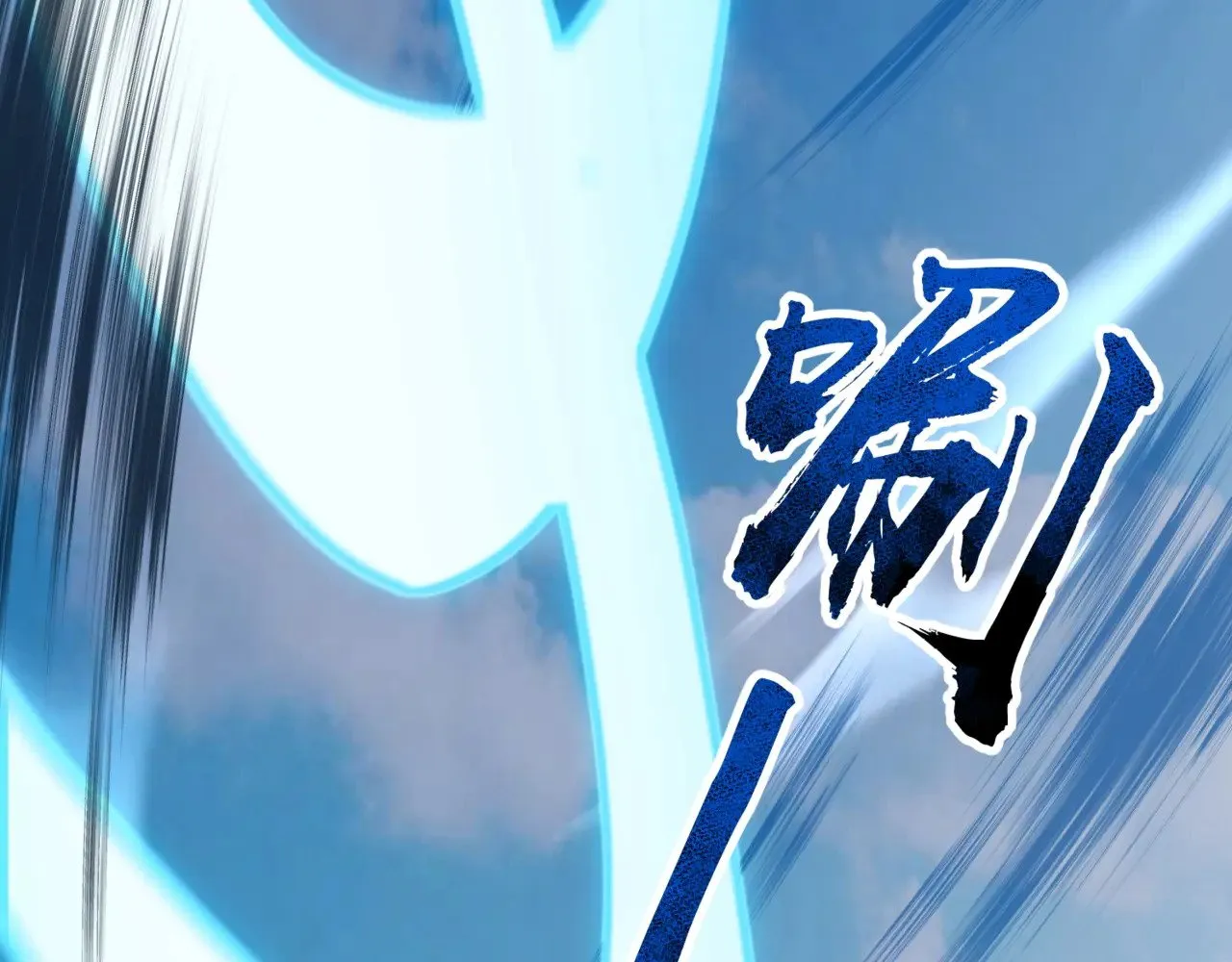 第135话 速刷通关！带妹升级！36