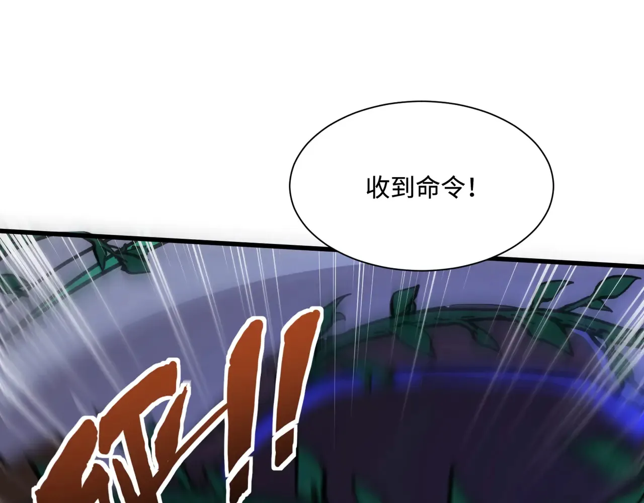 第133话 精英剑豪绝杀！一箭穿心性命危！！！41