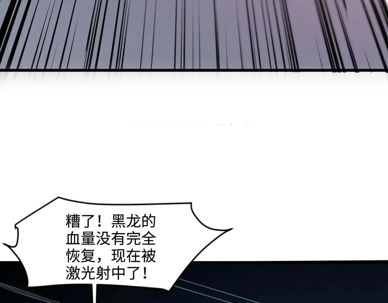 第131话 寄生吧！钢铁树之神诞生！28