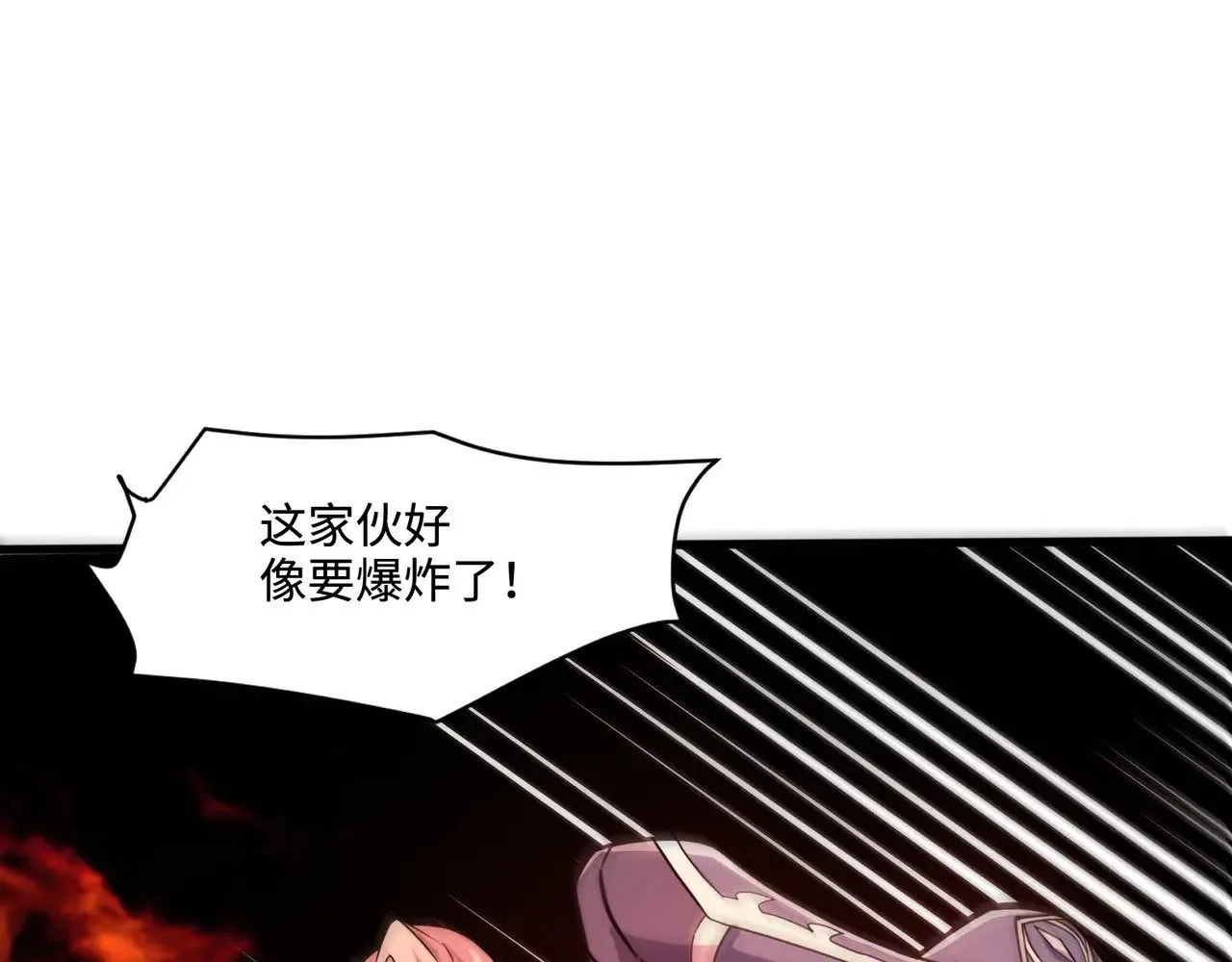 第131话 寄生吧！钢铁树之神诞生！120