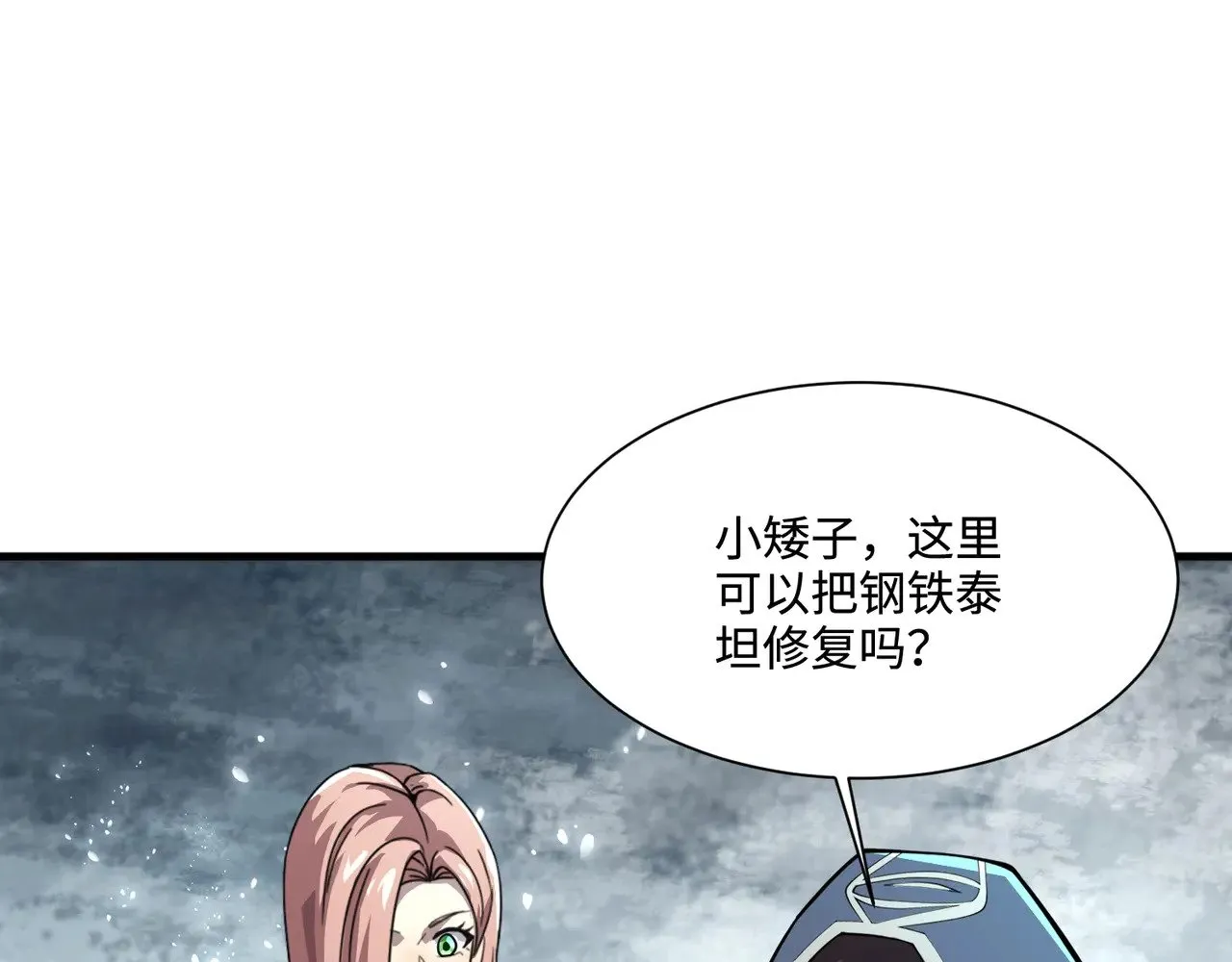 第132话 遭遇精英剑豪，一箭穿心殒命！31