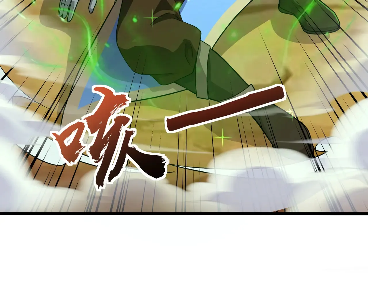第133话 精英剑豪绝杀！一箭穿心性命危！！！83