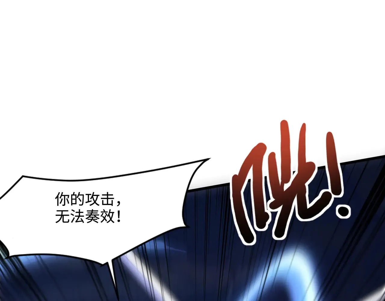 第133话 精英剑豪绝杀！一箭穿心性命危！！！59