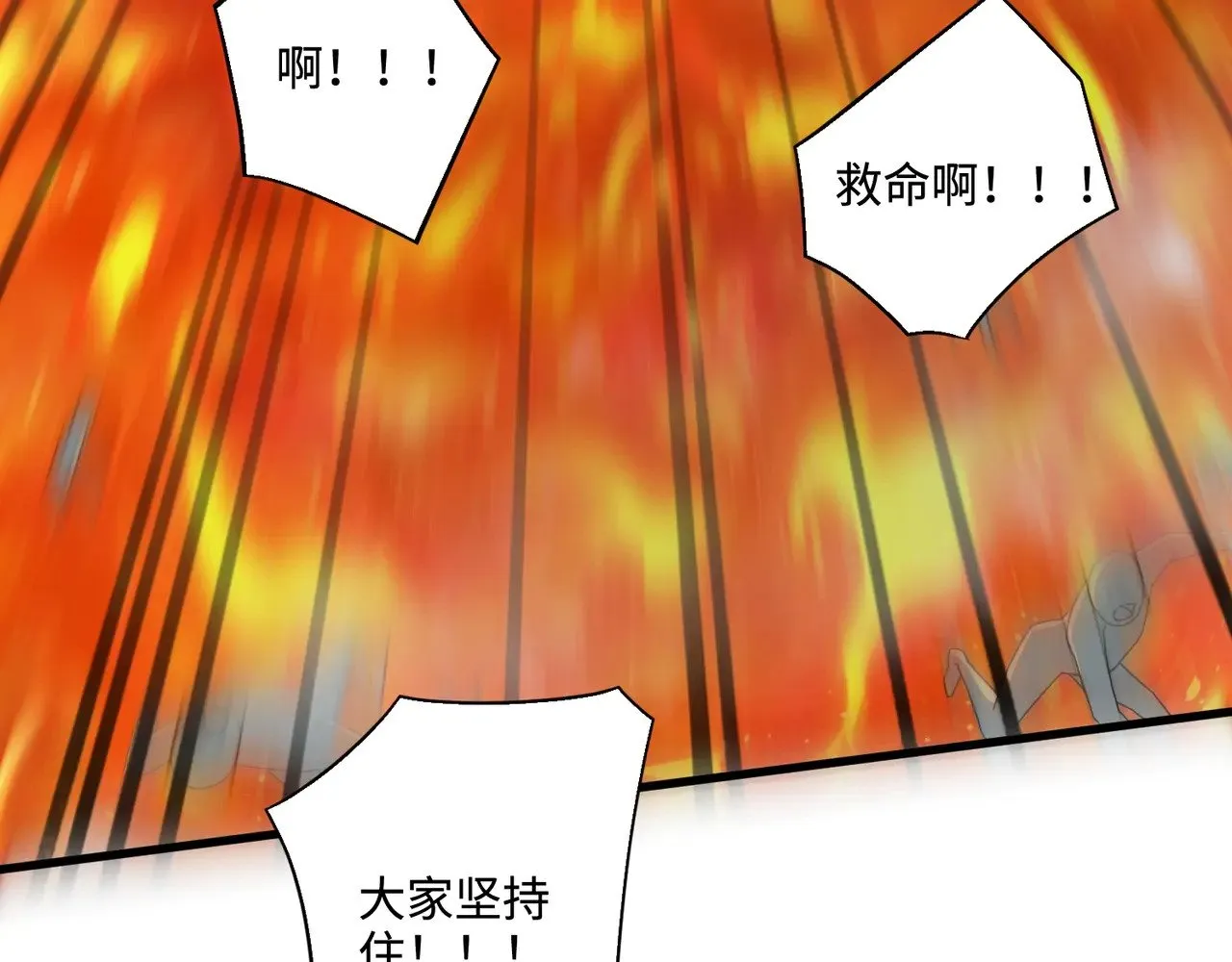 第135话 速刷通关！带妹升级！78