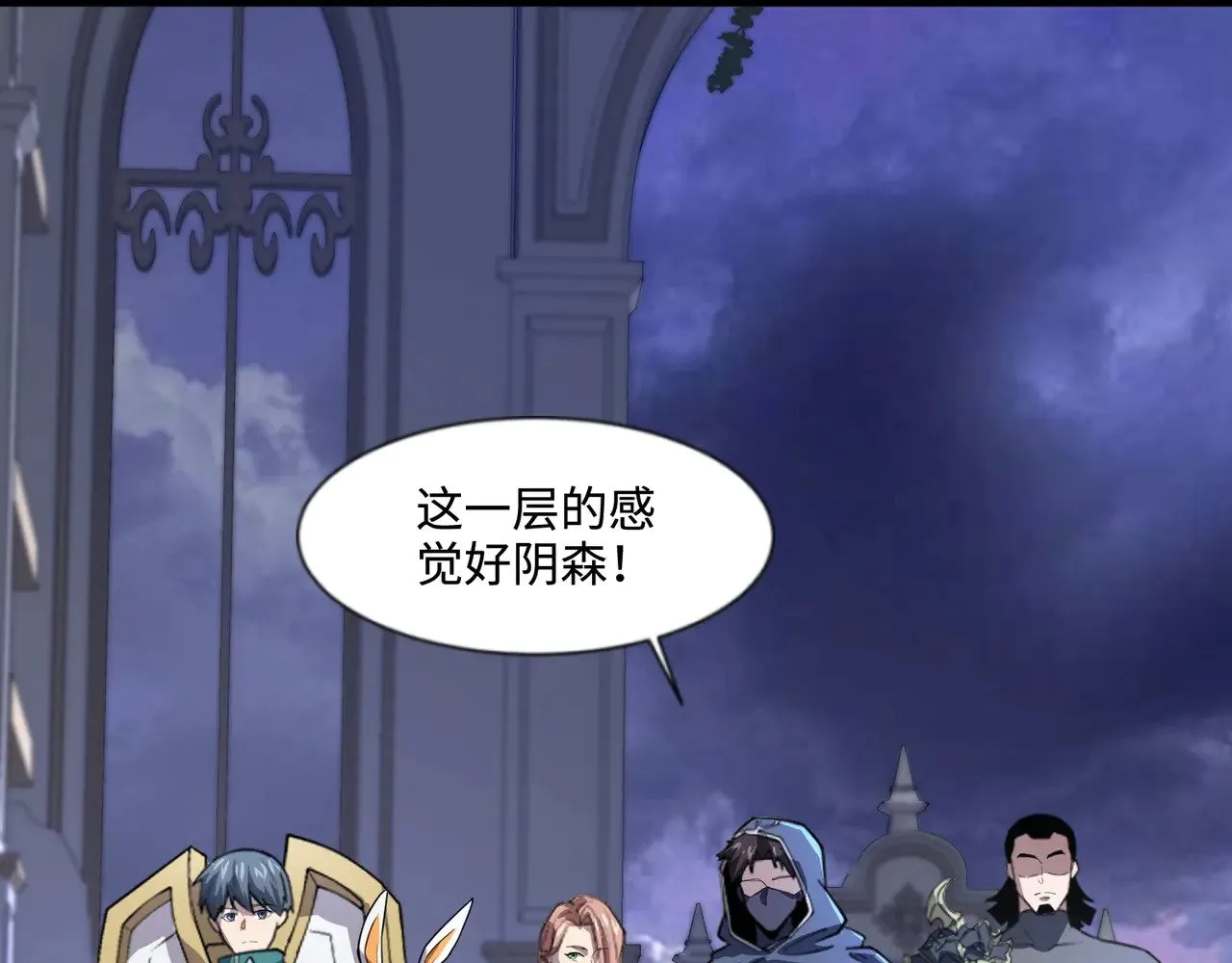 第132话 遭遇精英剑豪，一箭穿心殒命！60